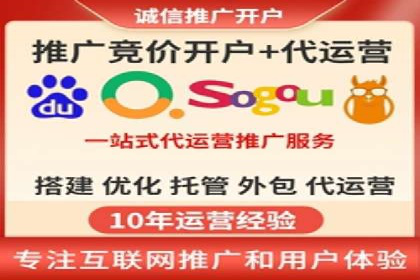 百度关键词推广价格策略：成功企业的经验总结