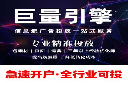 谷歌竞价广告的预算分配与调整策略——以一企业为例