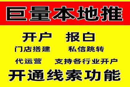 科技公司SEM优化师的日常与挑战——以某科技巨头为例